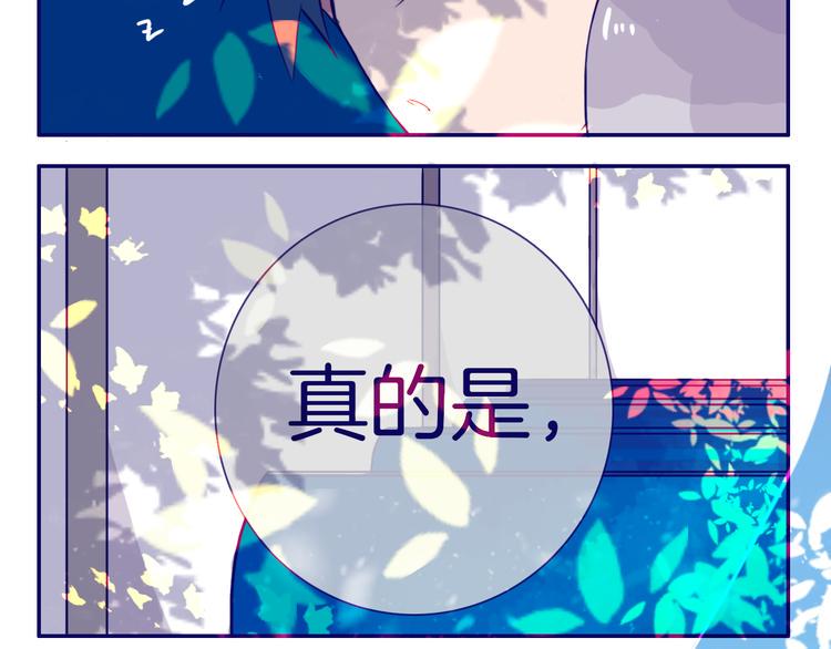 番外 为何作者频频下跪40
