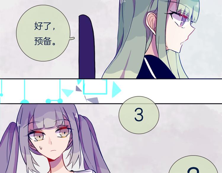第5话 反击失败？33