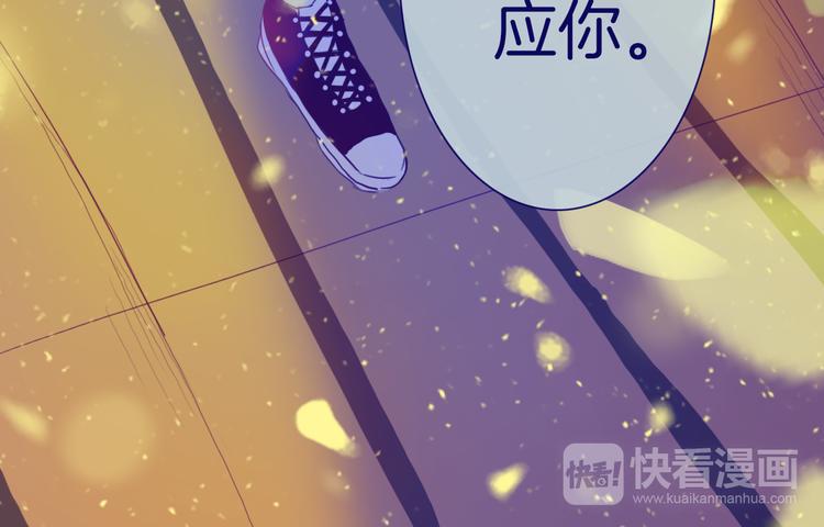 第14话 坦白（下）48