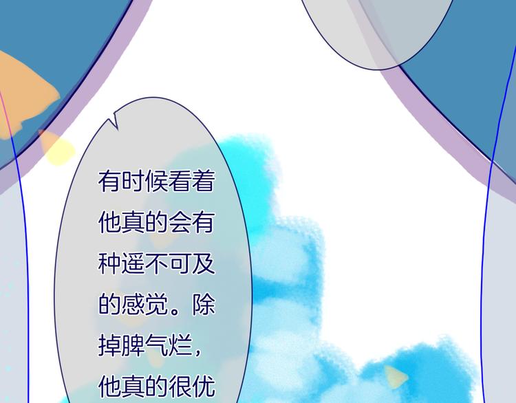 第11话 自欺欺人47