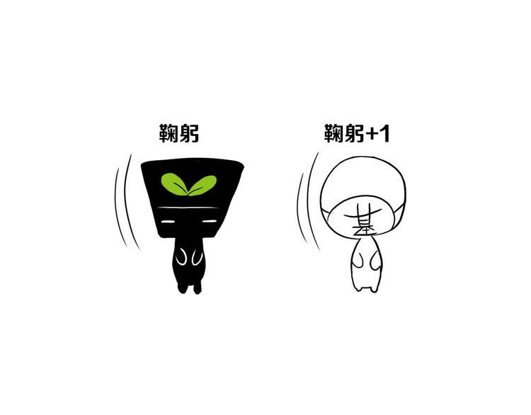 后记62