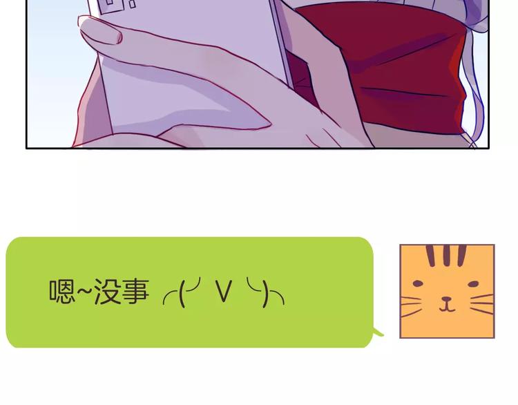 第3话 相识到崩裂90
