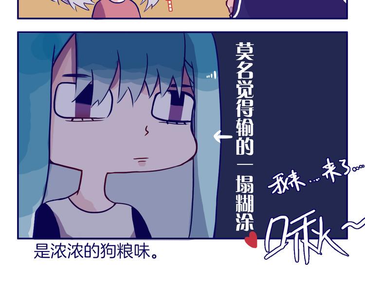 番外 为何作者频频下跪36