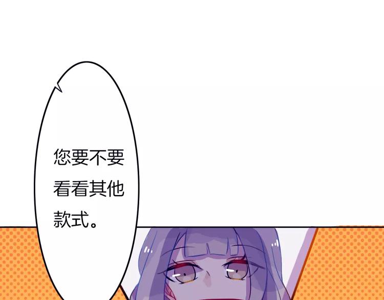 第3话 相识到崩裂84