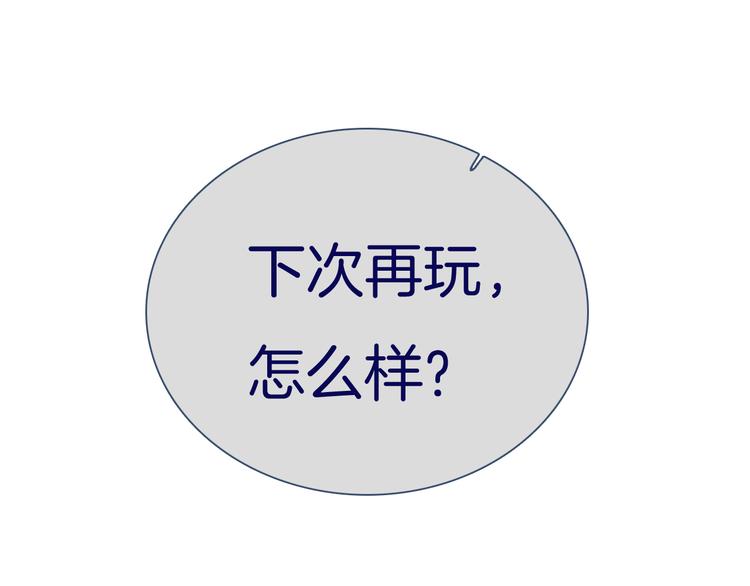 第10话 过去52