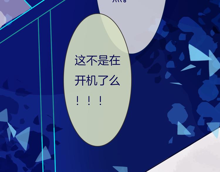 第5话 反击失败？19