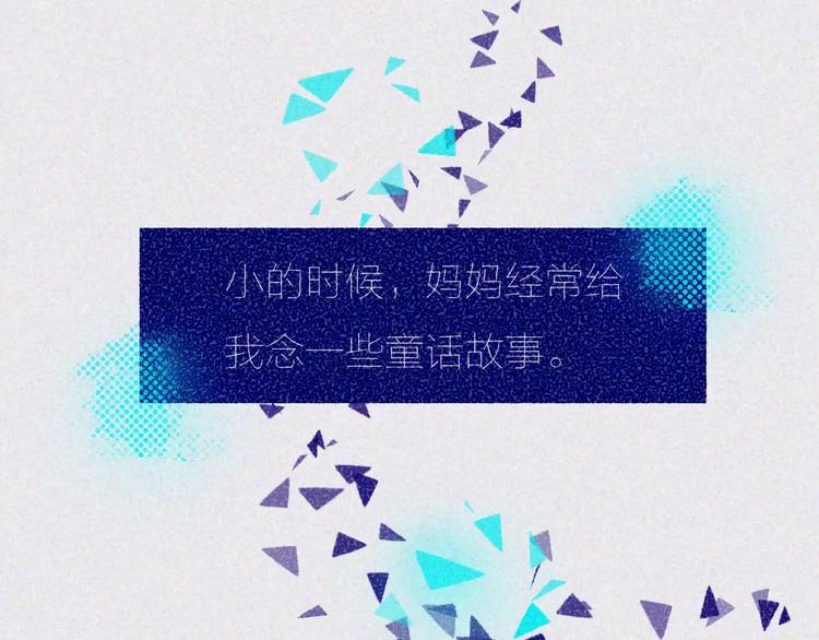 第3话 相识到崩裂0