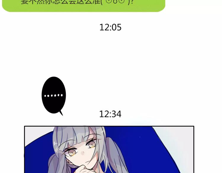 第2话 跟踪者45