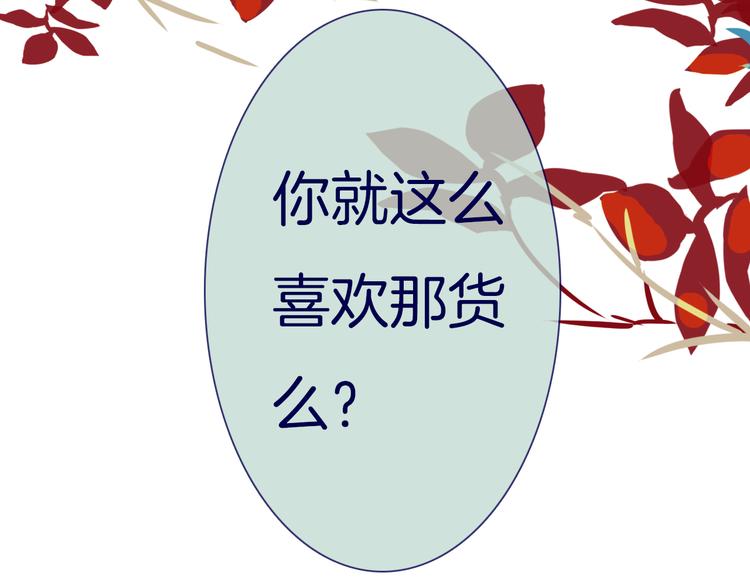 第11话 自欺欺人61
