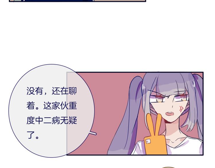 第6话 董八万20