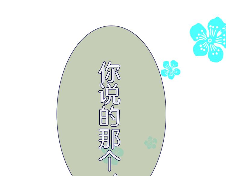 第9话  女王殿下44