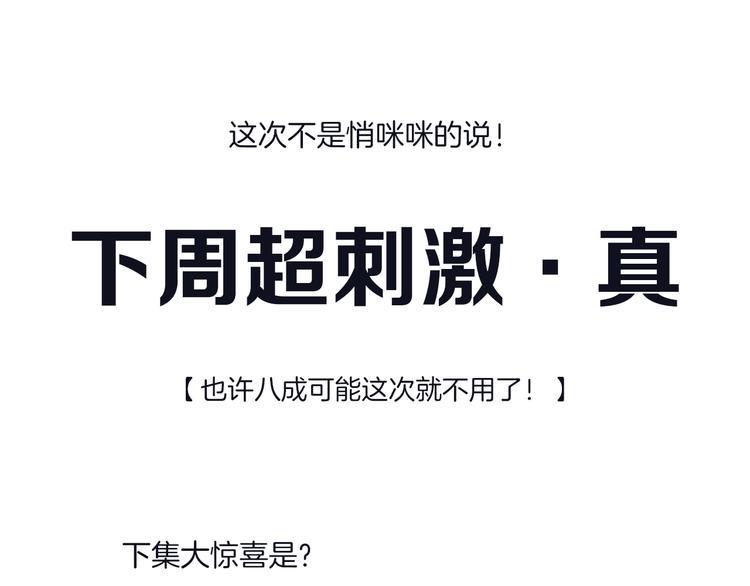 第15话 习惯78