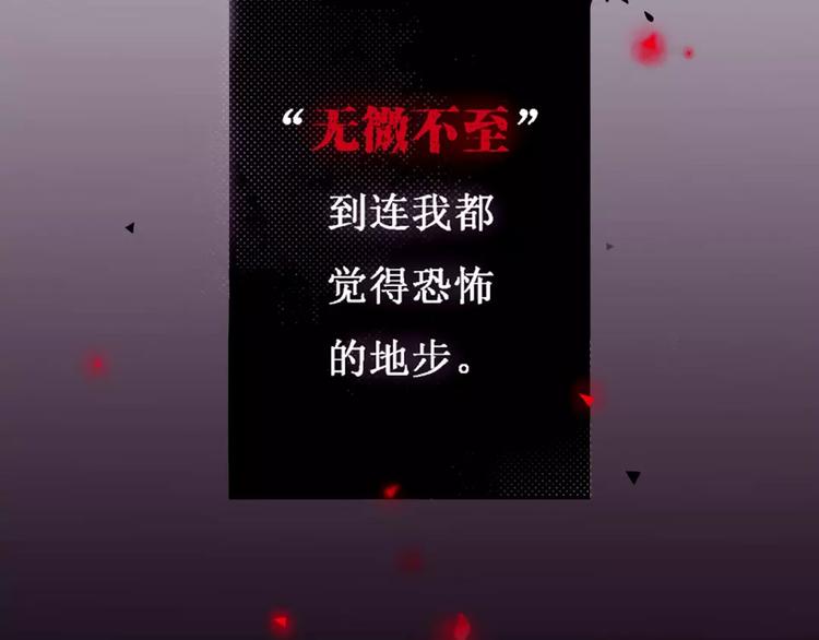 第1话 网络“闺友”62