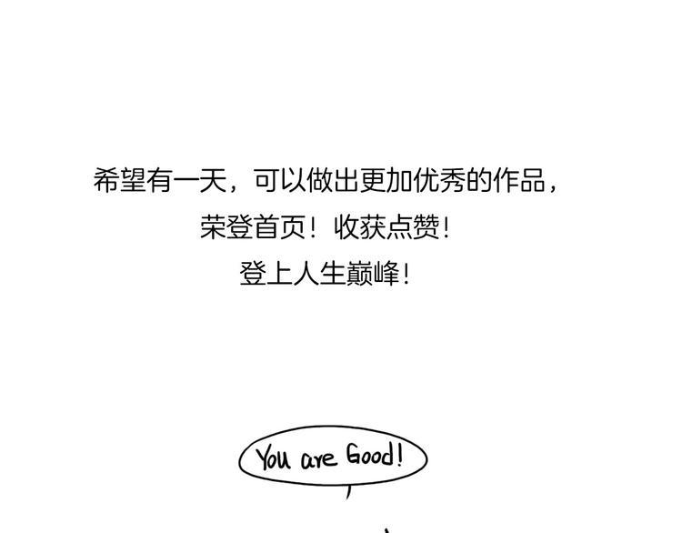 后记53