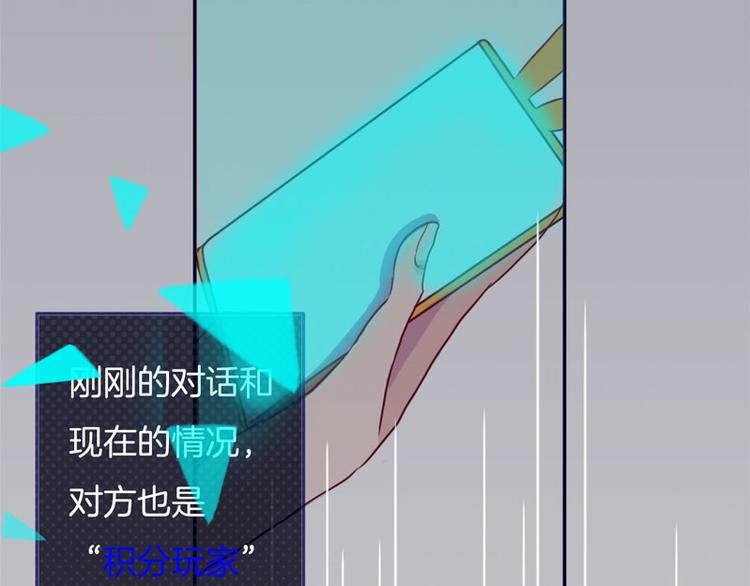 第6话 董八万5