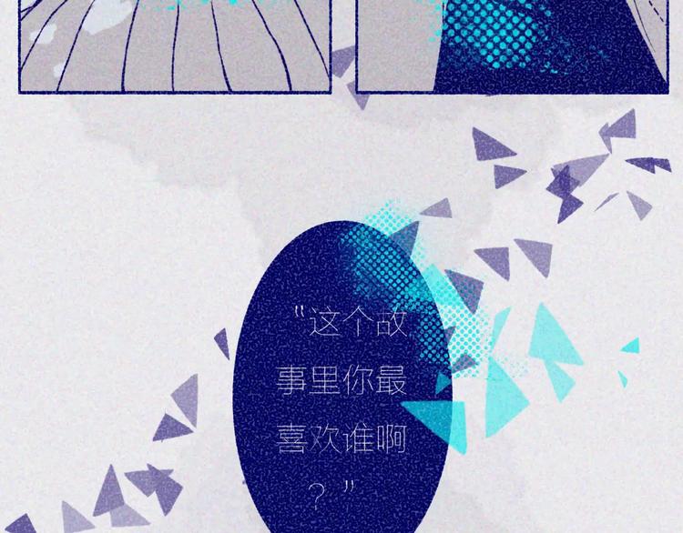 第3话 相识到崩裂9
