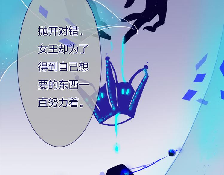 第9话  女王殿下57