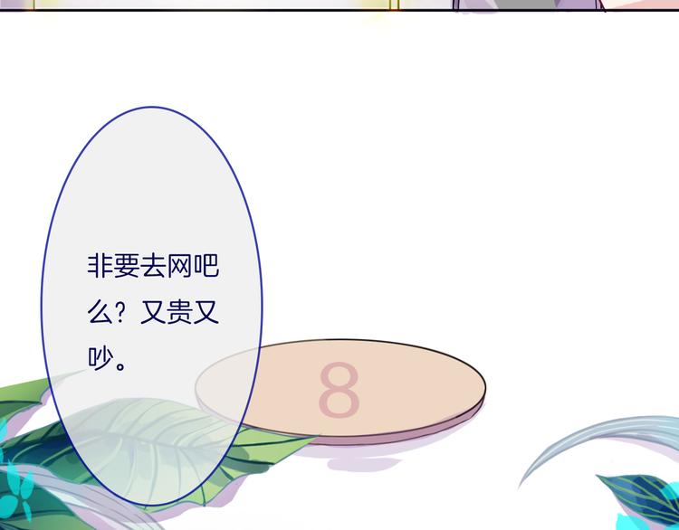 第5话 反击失败？1
