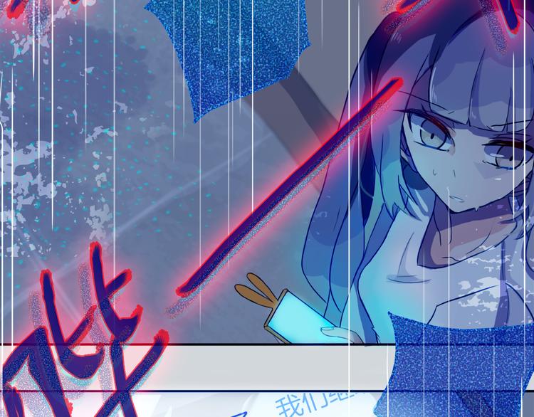 第5话 反击失败？72