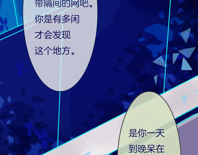 第5话 反击失败？16