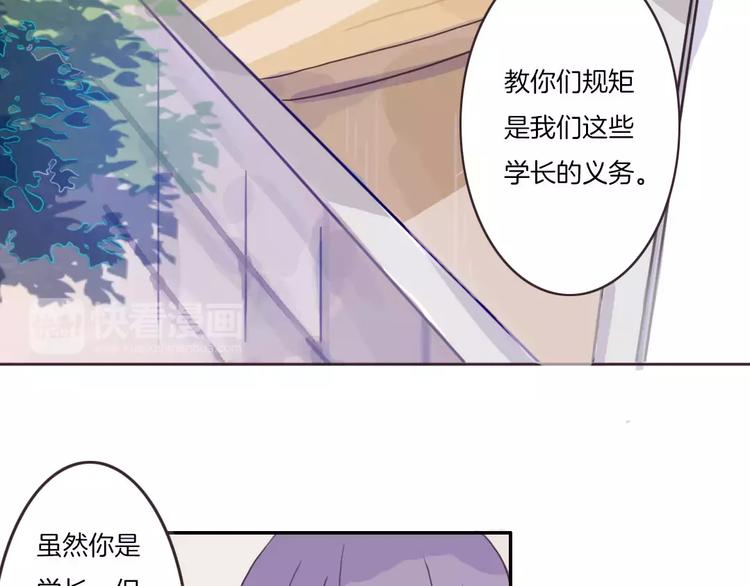 第1话 网络“闺友”29