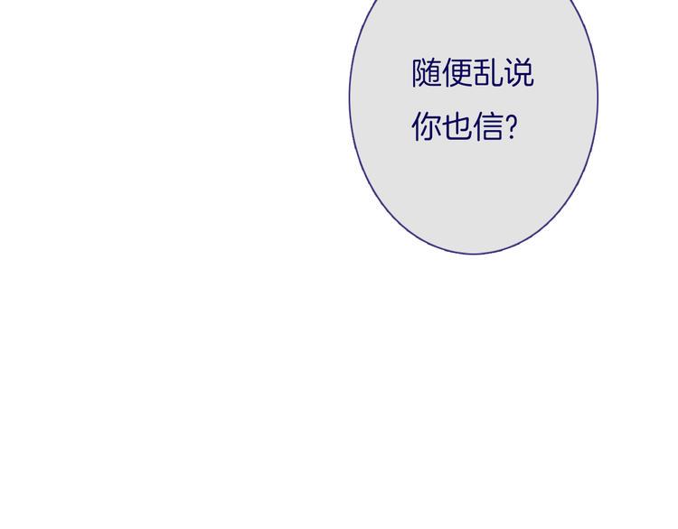 第14话 坦白（下）68
