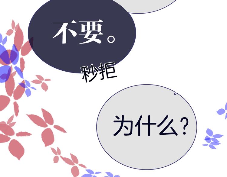 第10话 过去79
