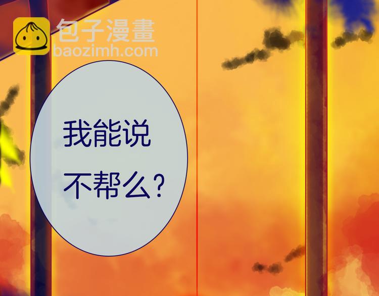 第14话 坦白（下）39