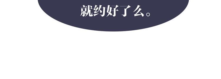 第8话 好巧28