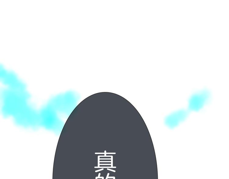 最终话 游戏加载中85