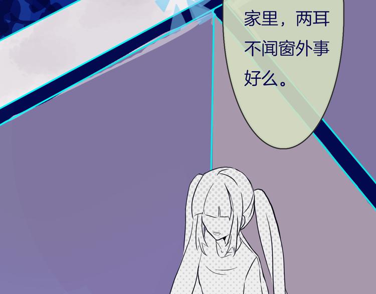 第5话 反击失败？17