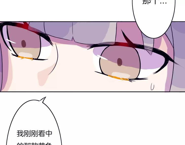 第3话 相识到崩裂109