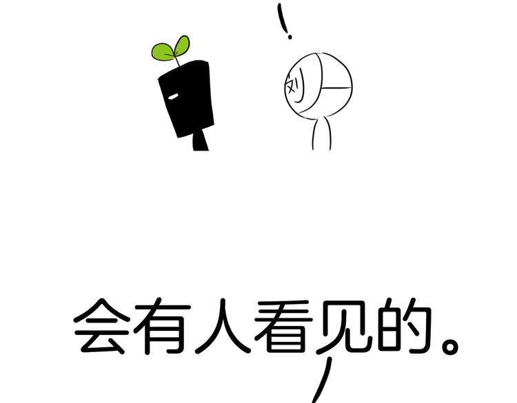 后记29