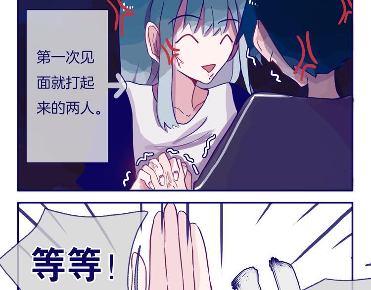番外 为何作者频频下跪26