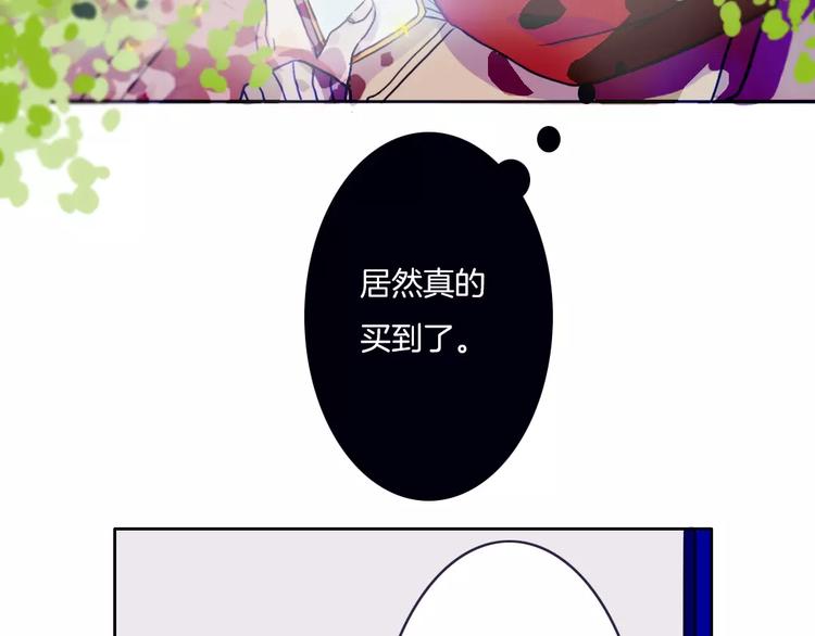 第3话 相识到崩裂114