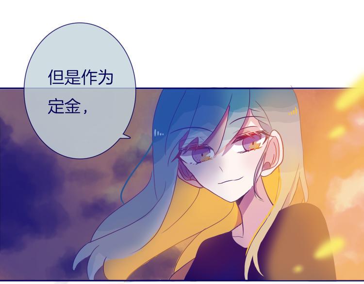 第14话 坦白（下）49