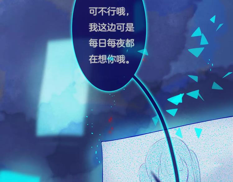 第4话 反击7