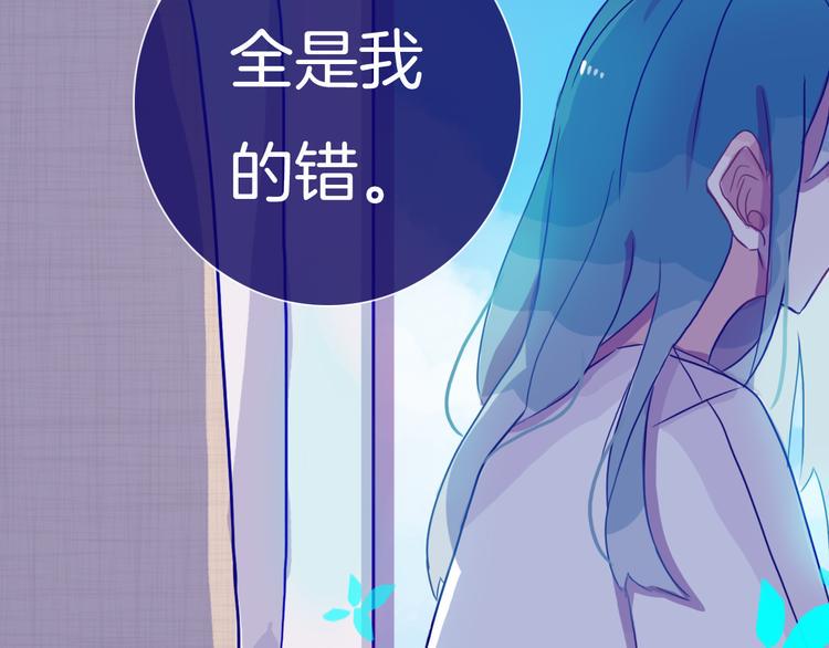 第12话 都是我的错82