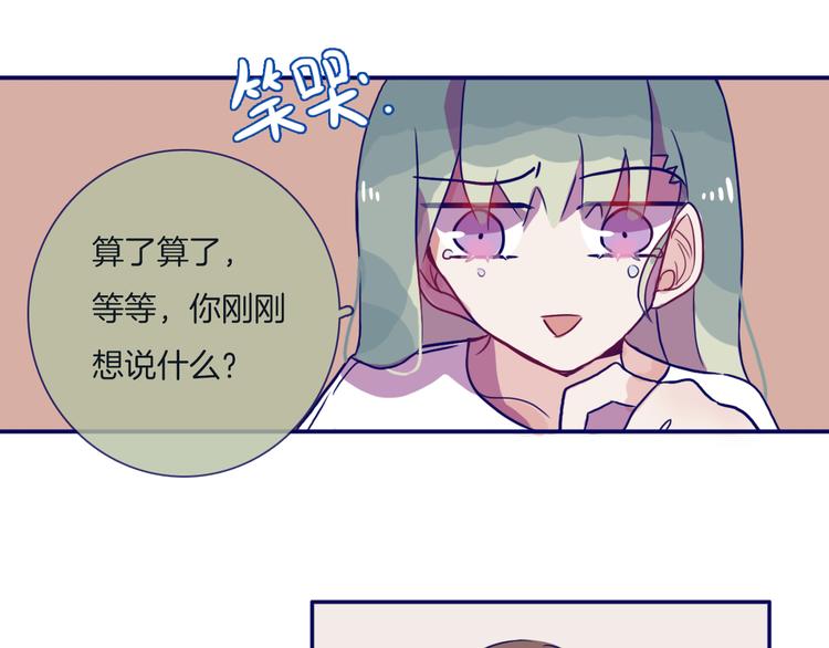 第9话  女王殿下36