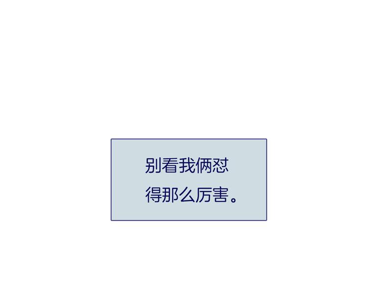 第12话 都是我的错3