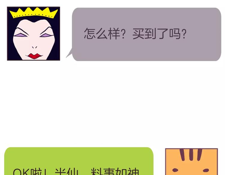 第3话 相识到崩裂119
