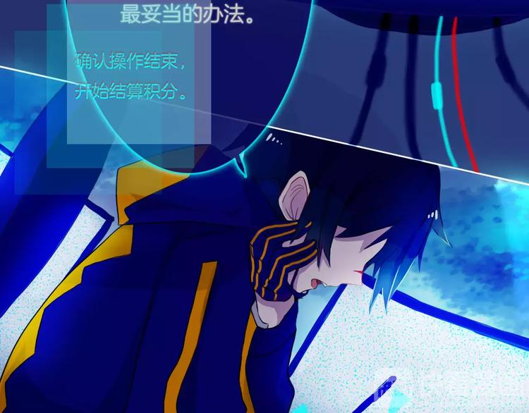 第4话 反击4
