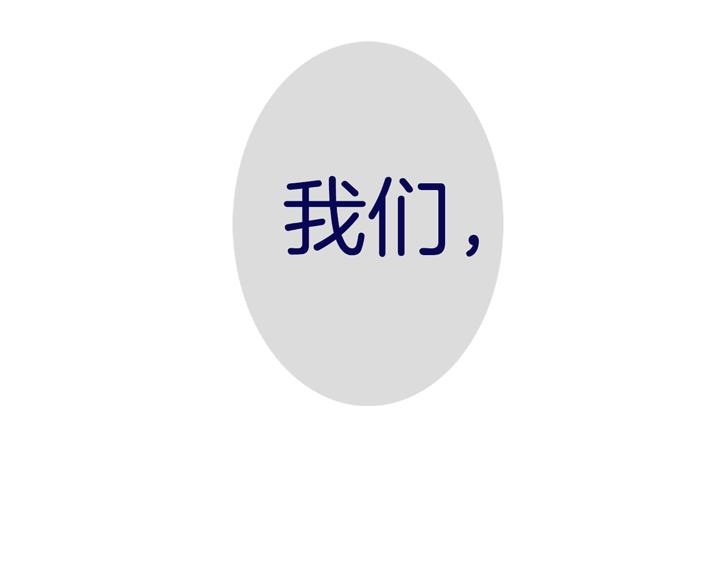 第8话 好巧6