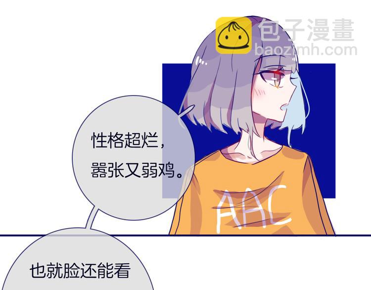 第10话 过去68