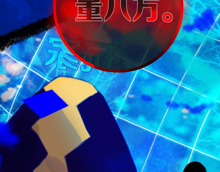 最终话 游戏加载中60