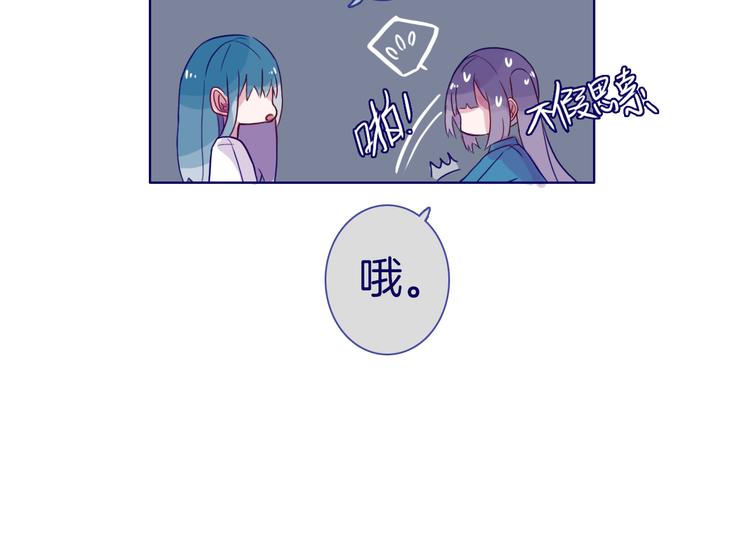第11话 自欺欺人34