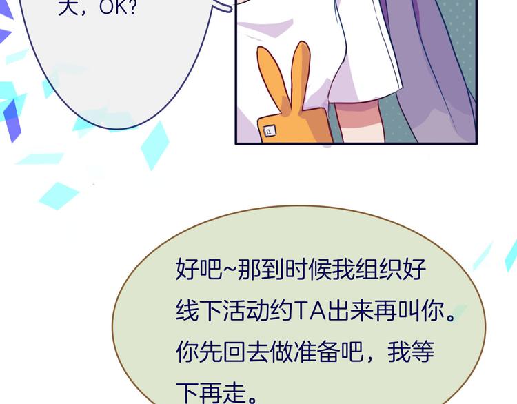 第6话 董八万31