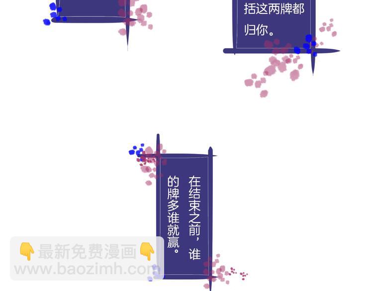第11话 自欺欺人8
