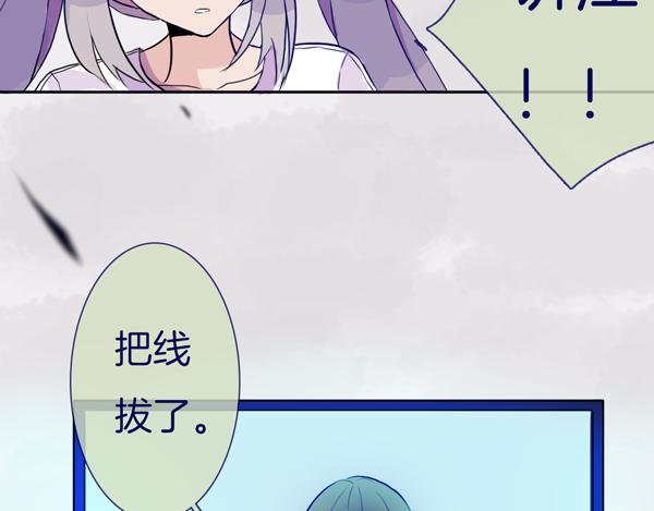 第5话 反击失败？55