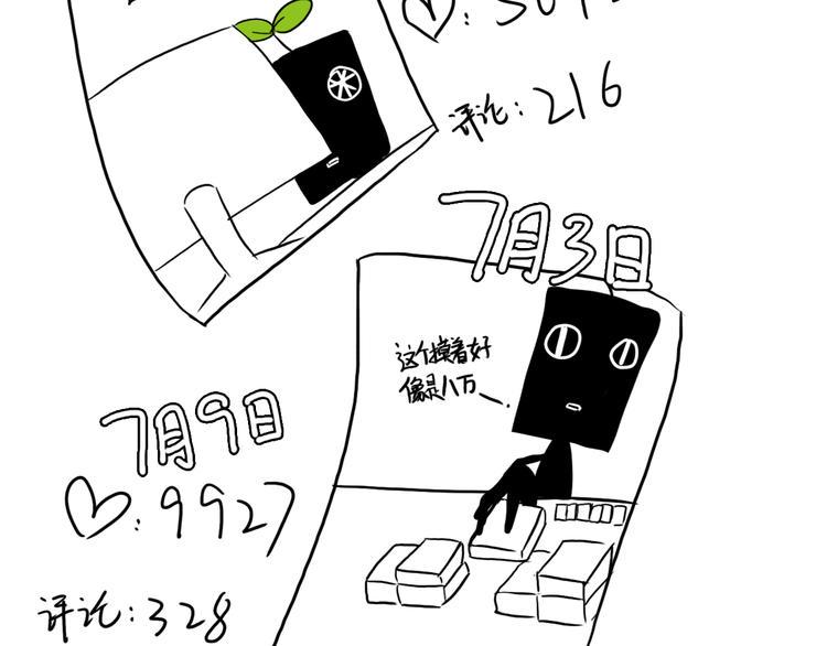 后记40